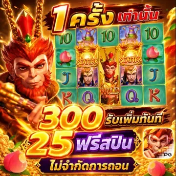 ค่าย JILI สล็อตโบนัสเข้าง่ายบน BRB969