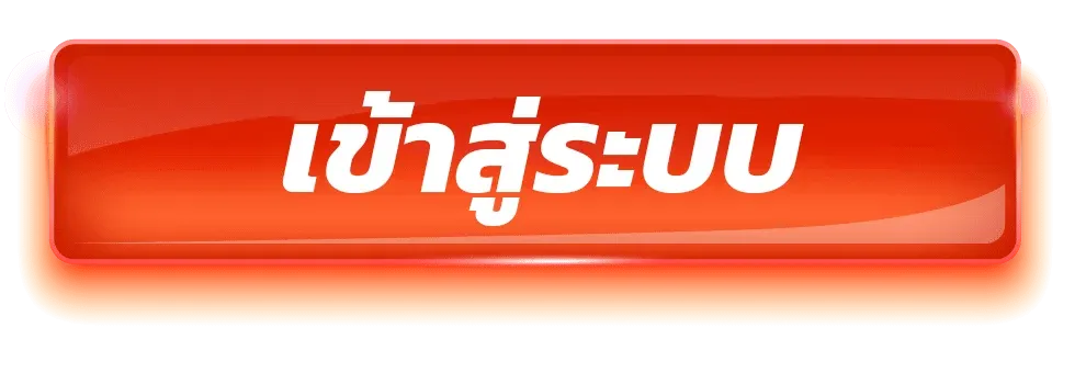 หน้าสมัครสมาชิก BRB969 เข้าสู่ระบบ ง่ายรวดเร็ว