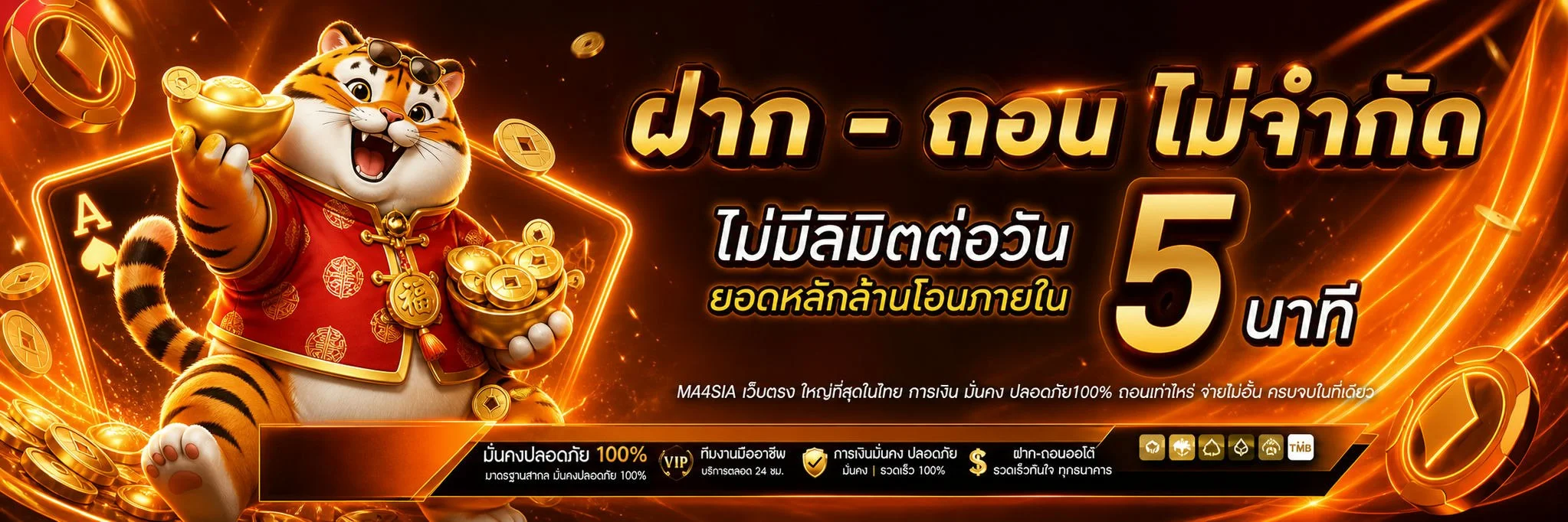 แบนเนอร์ BRB969 เว็บสล็อตครบวงจร สล็อตเว็บตรง ฝากถอนออโต้